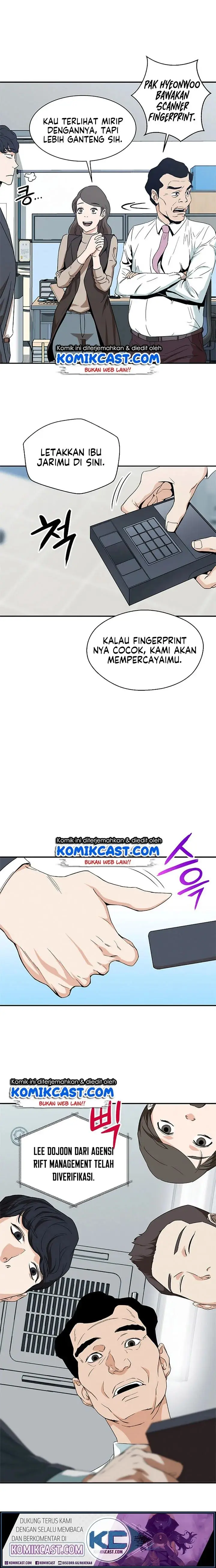image-komik-my-dad-is-too-strong-chapter-1-18/24