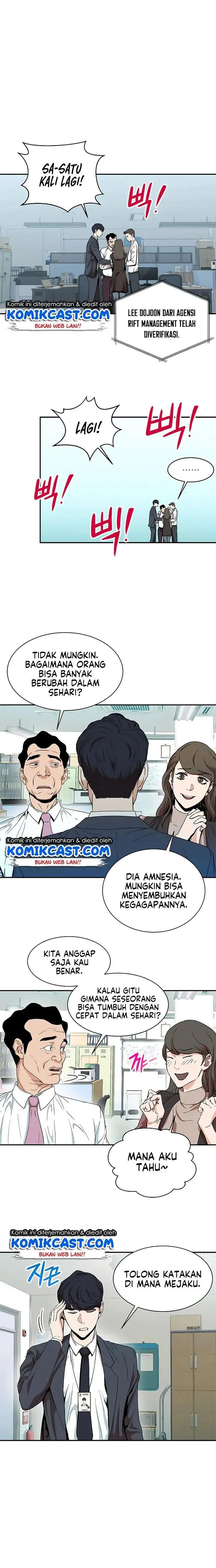 image-komik-my-dad-is-too-strong-chapter-1-19/24