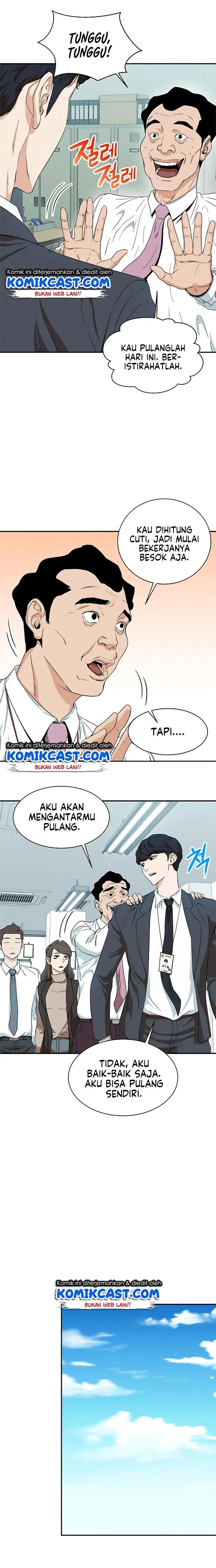 image-komik-my-dad-is-too-strong-chapter-1-20/24