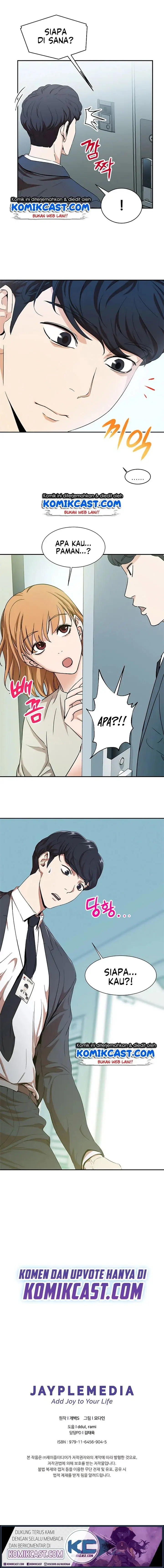 image-komik-my-dad-is-too-strong-chapter-1-22/24