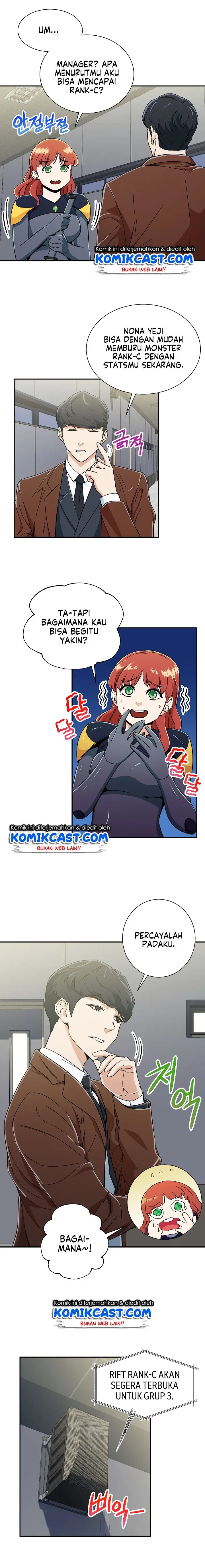 image-komik-my-dad-is-too-strong-chapter-10-5/17