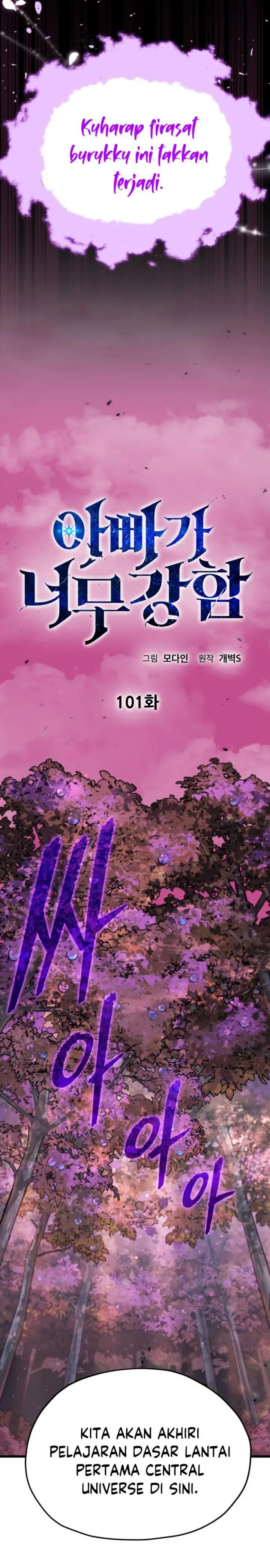 image-komik-my-dad-is-too-strong-chapter-101-4/37