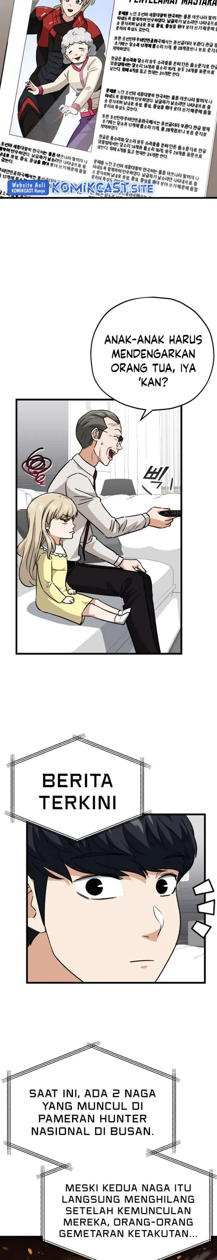 image-komik-my-dad-is-too-strong-chapter-104-9/30