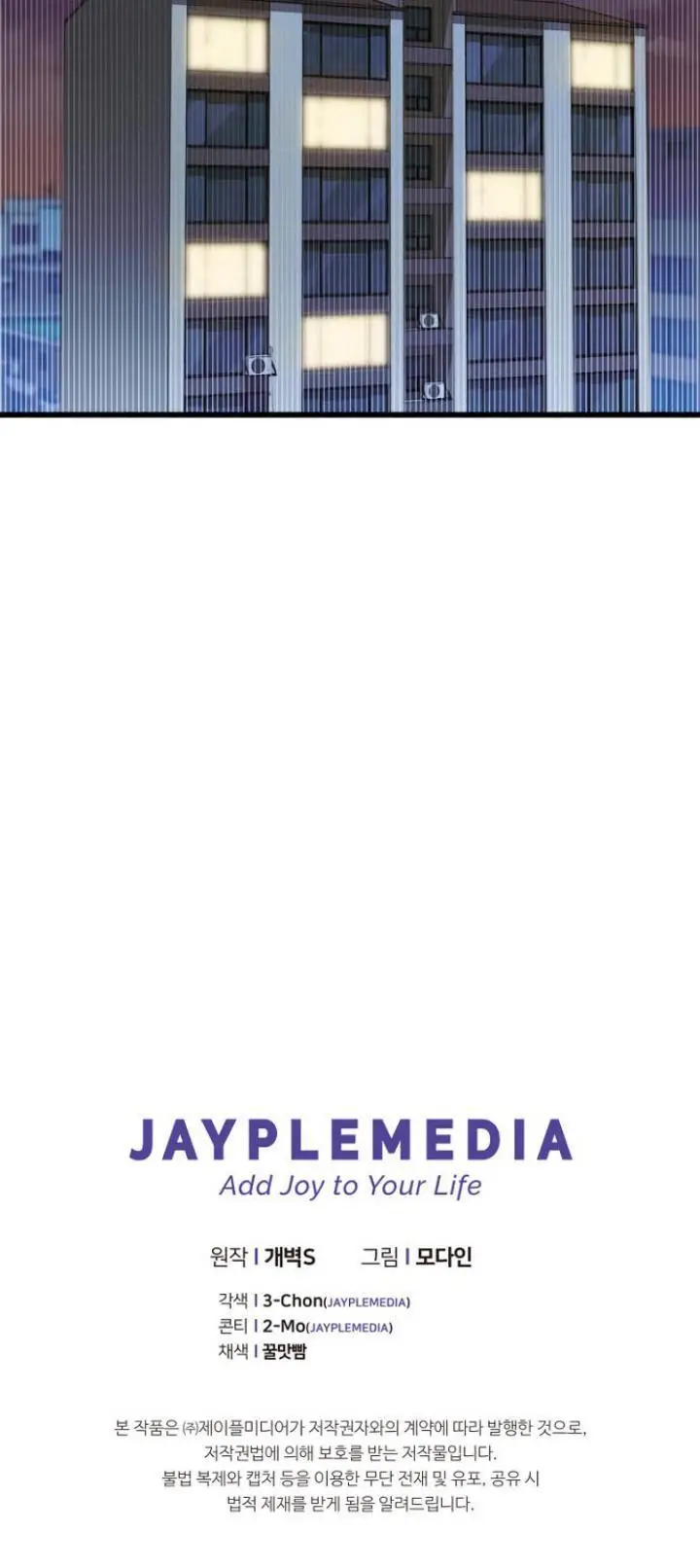 image-komik-my-dad-is-too-strong-chapter-104-29/30