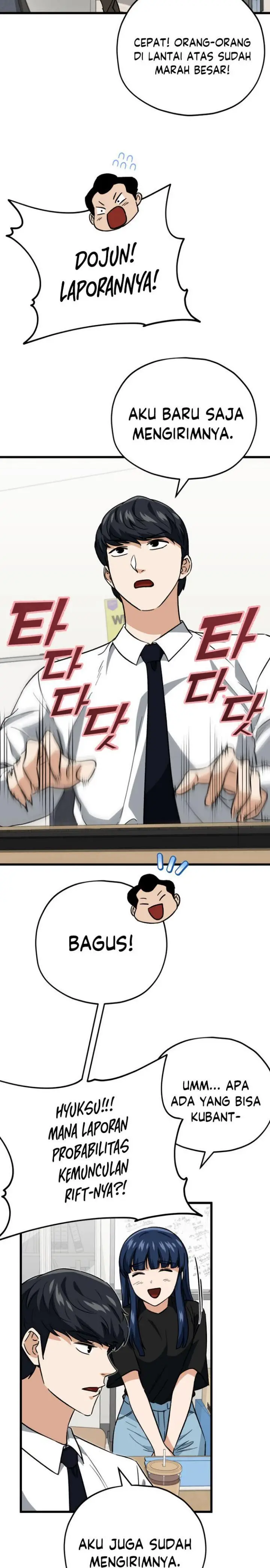 image-komik-my-dad-is-too-strong-chapter-107-1/34