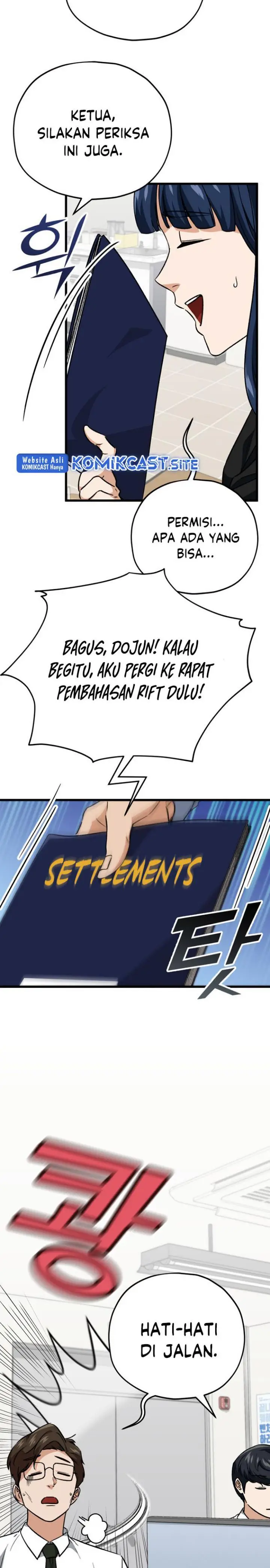 image-komik-my-dad-is-too-strong-chapter-107-2/34
