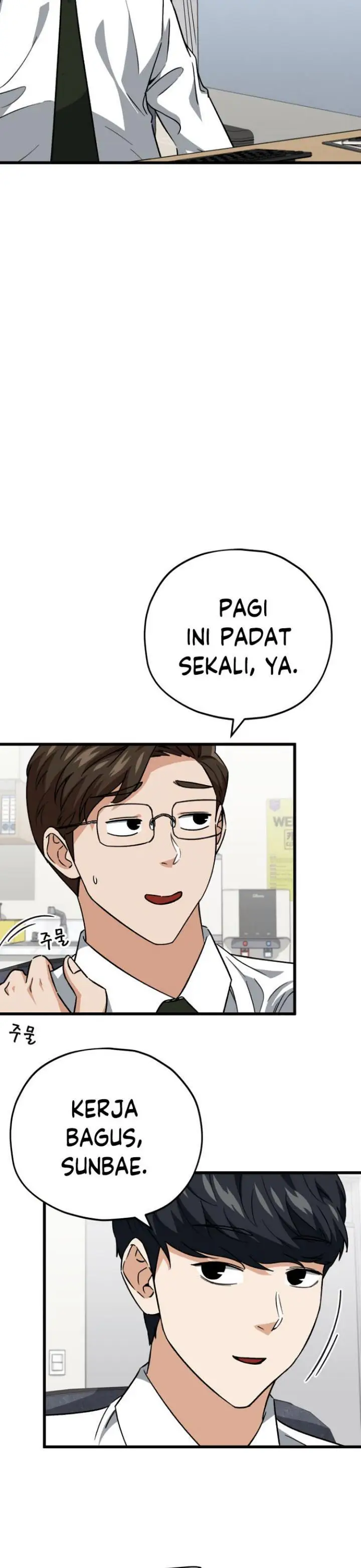 image-komik-my-dad-is-too-strong-chapter-107-3/34