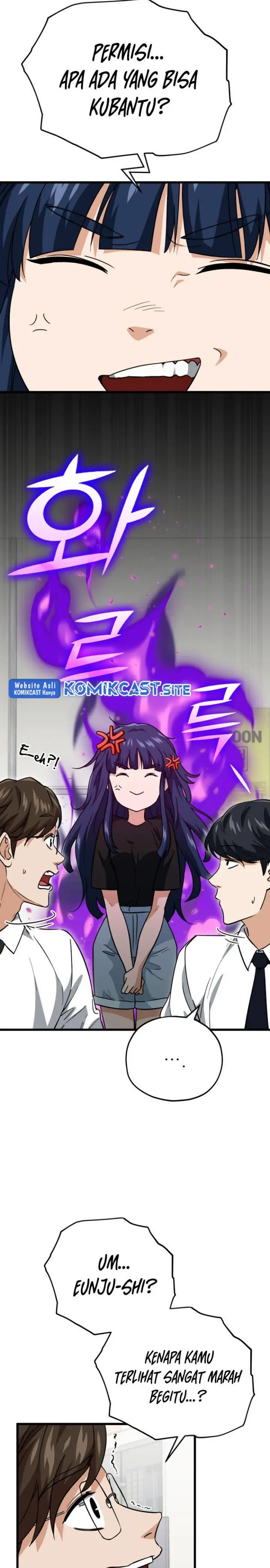image-komik-my-dad-is-too-strong-chapter-107-4/34