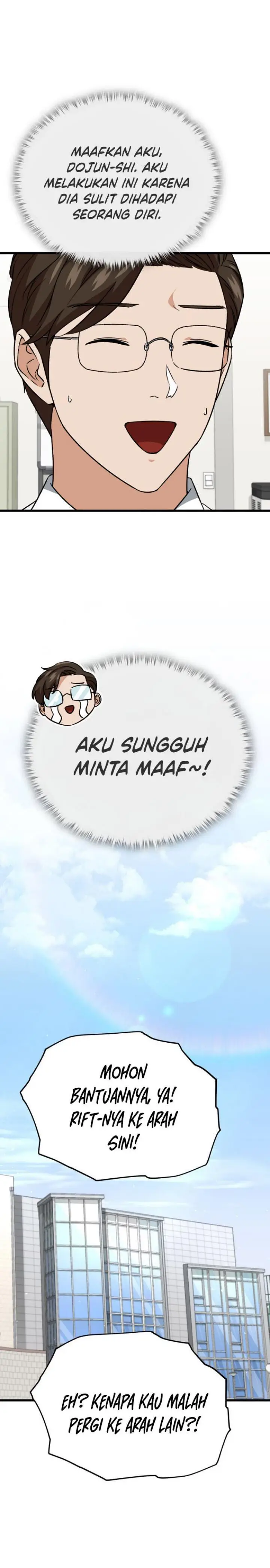 image-komik-my-dad-is-too-strong-chapter-107-13/34