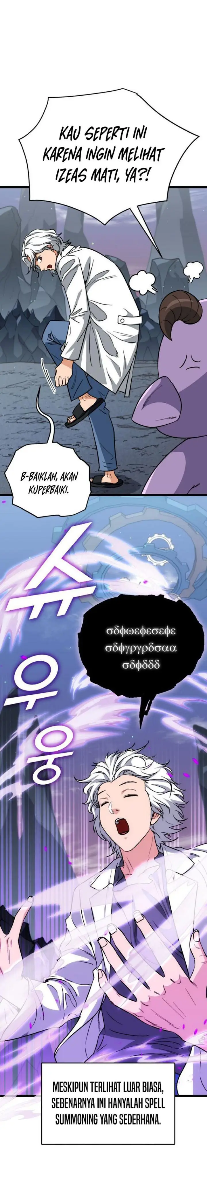 image-komik-my-dad-is-too-strong-chapter-110-21/35