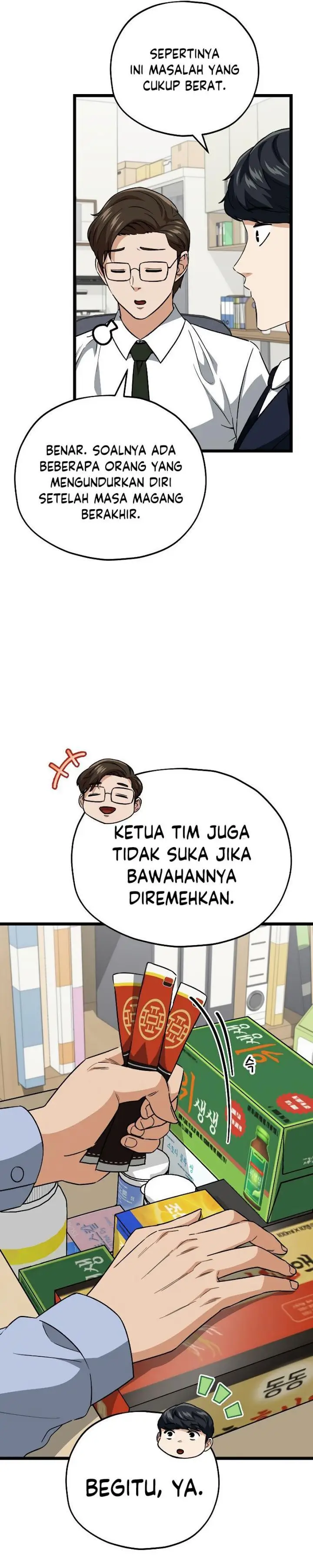 image-komik-my-dad-is-too-strong-chapter-112-14/37