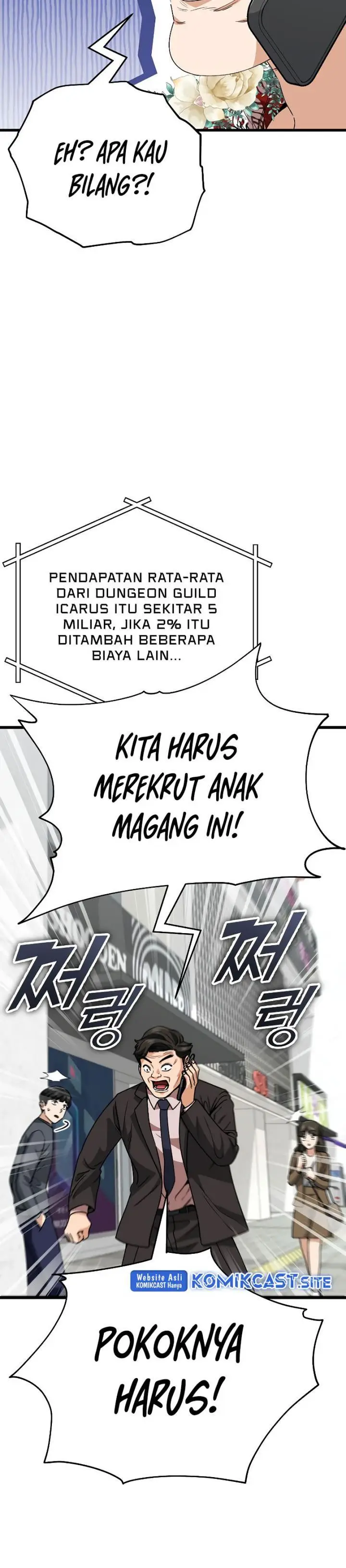 image-komik-my-dad-is-too-strong-chapter-114-31/35