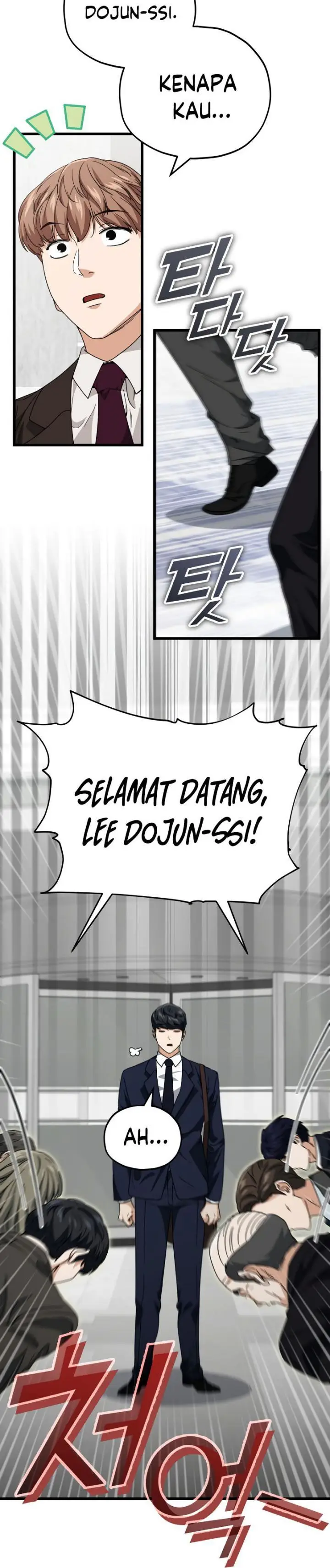 image-komik-my-dad-is-too-strong-chapter-117-7/34