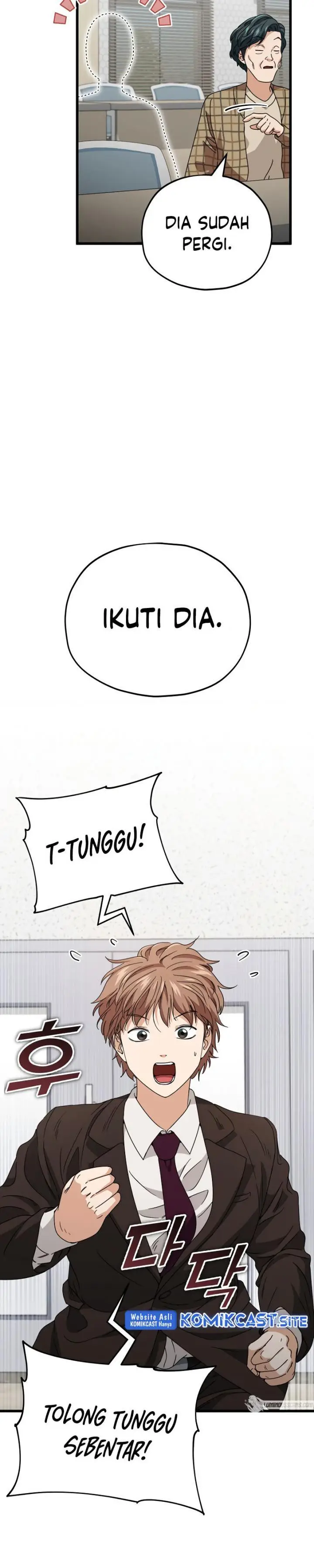 image-komik-my-dad-is-too-strong-chapter-117-26/34