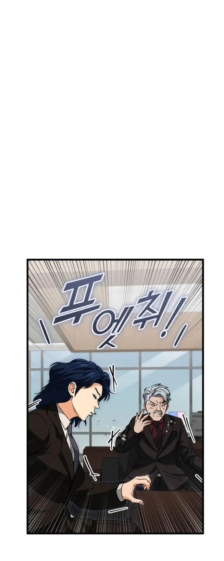 image-komik-my-dad-is-too-strong-chapter-118-31/43