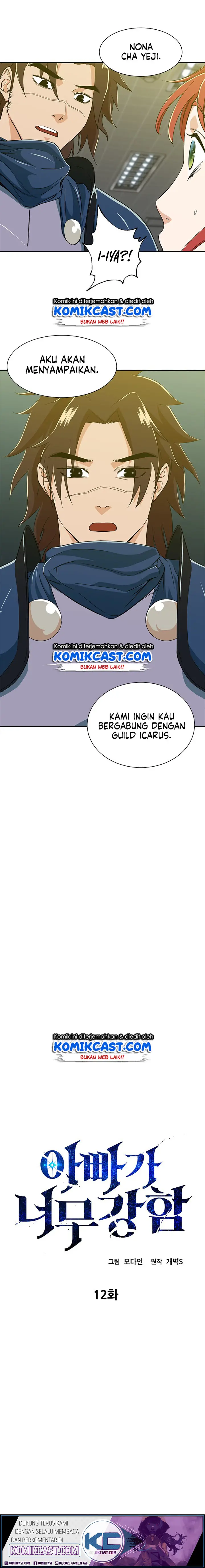 image-komik-my-dad-is-too-strong-chapter-12-1/16