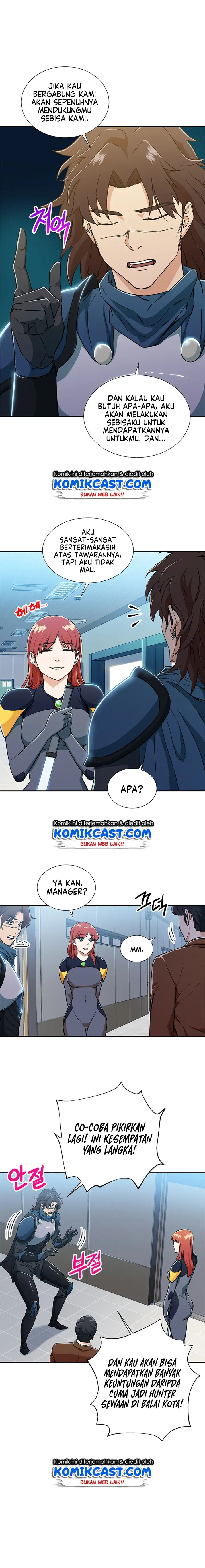 image-komik-my-dad-is-too-strong-chapter-12-2/16