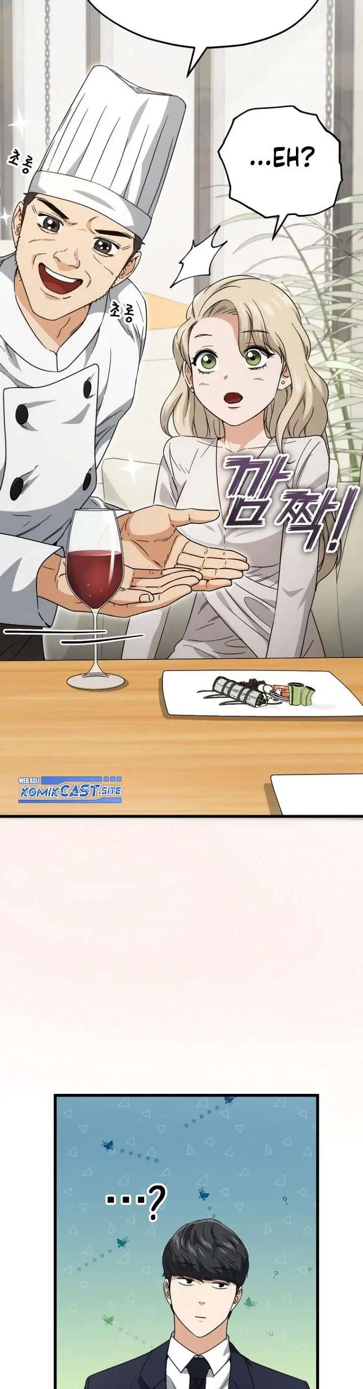 image-komik-my-dad-is-too-strong-chapter-120-8/45