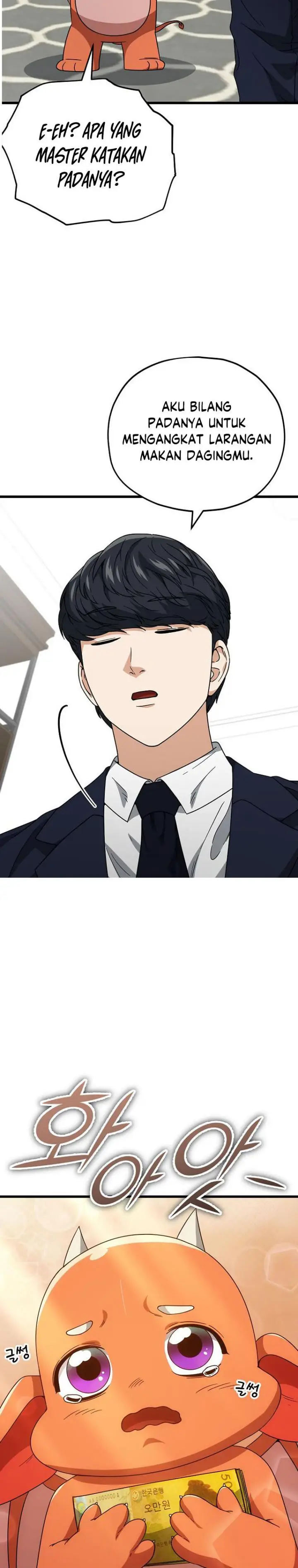 image-komik-my-dad-is-too-strong-chapter-121-30/33