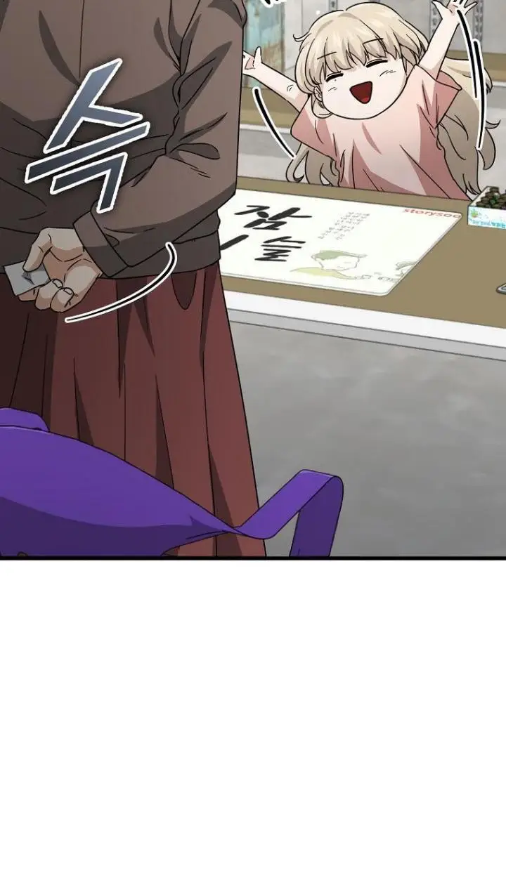 image-komik-my-dad-is-too-strong-chapter-122-19/47