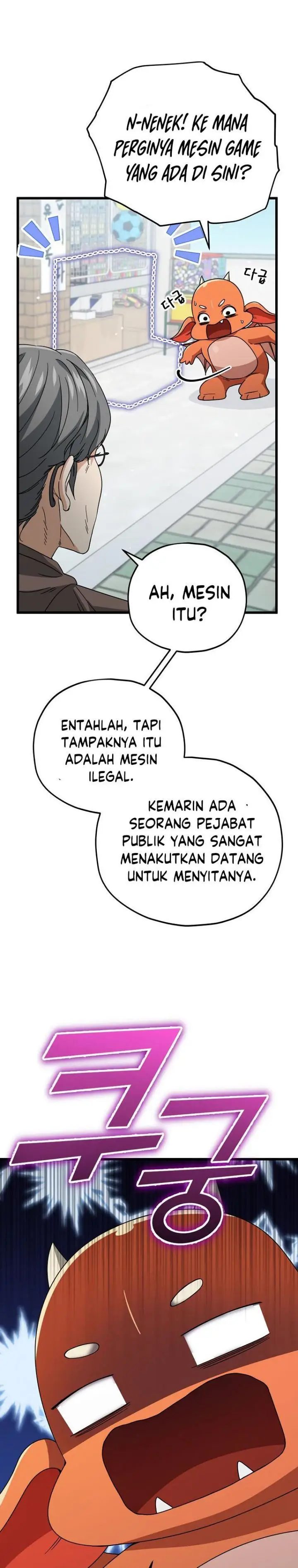 image-komik-my-dad-is-too-strong-chapter-122-44/47