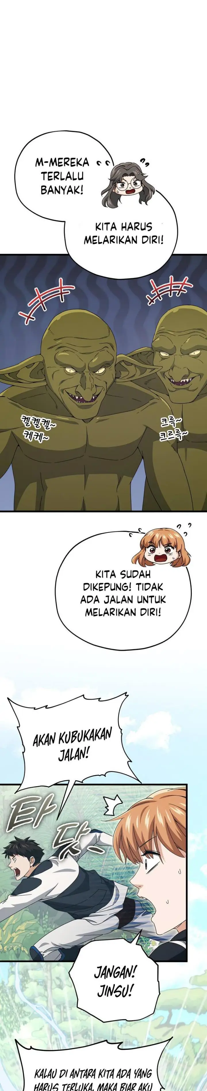 image-komik-my-dad-is-too-strong-chapter-126-16/36