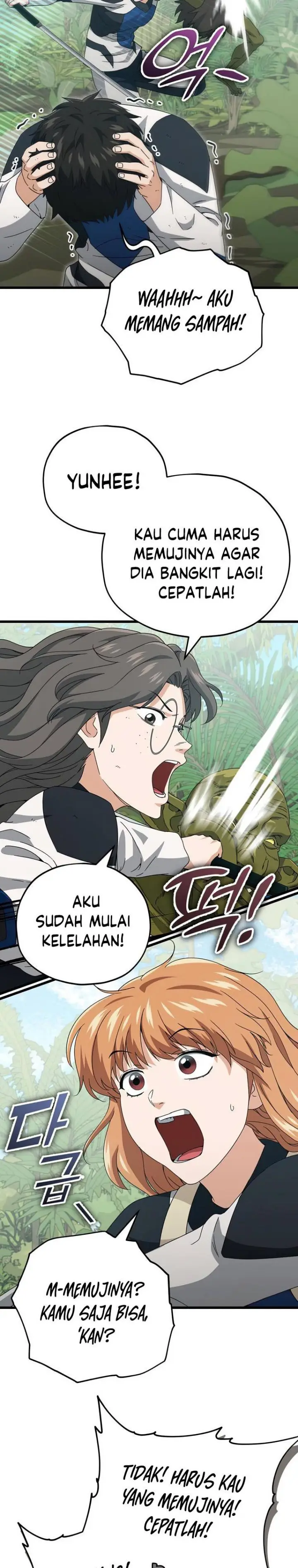 image-komik-my-dad-is-too-strong-chapter-126-21/36