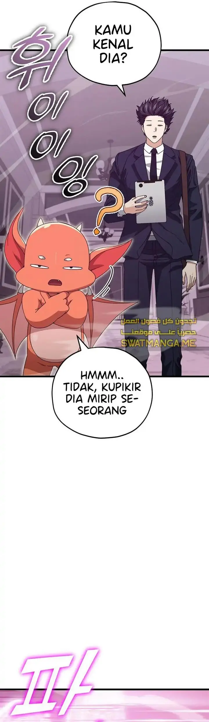 image-komik-my-dad-is-too-strong-chapter-127-2/45