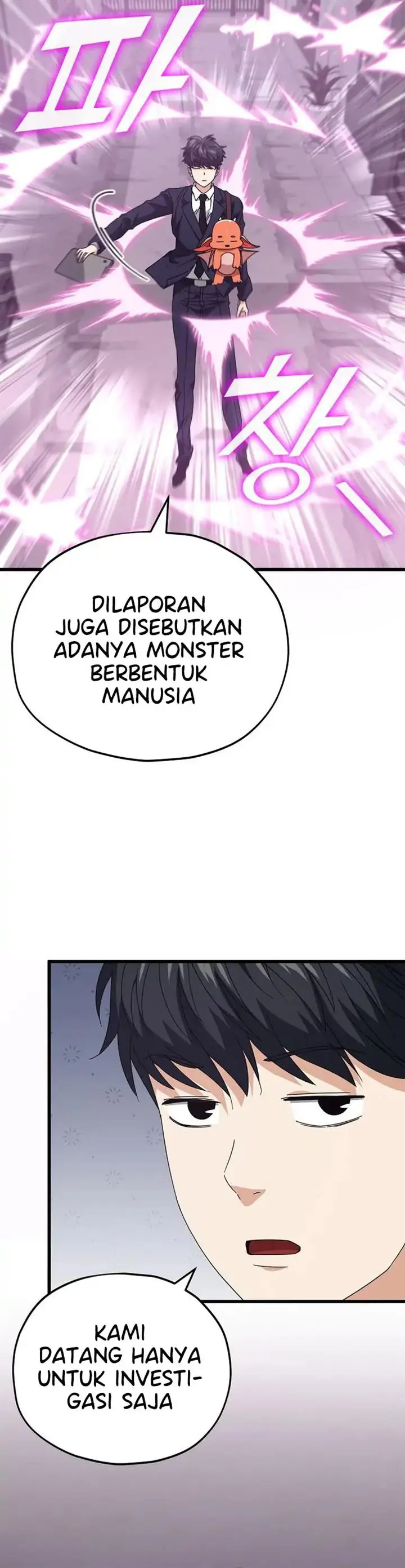 image-komik-my-dad-is-too-strong-chapter-127-6/45