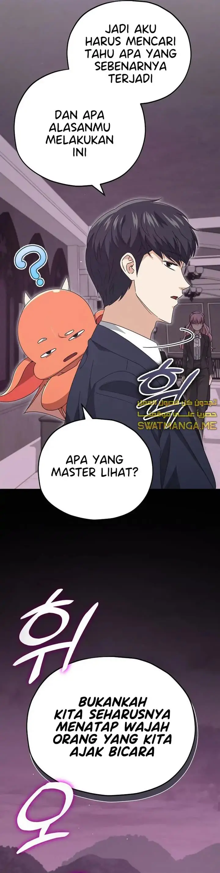 image-komik-my-dad-is-too-strong-chapter-127-7/45