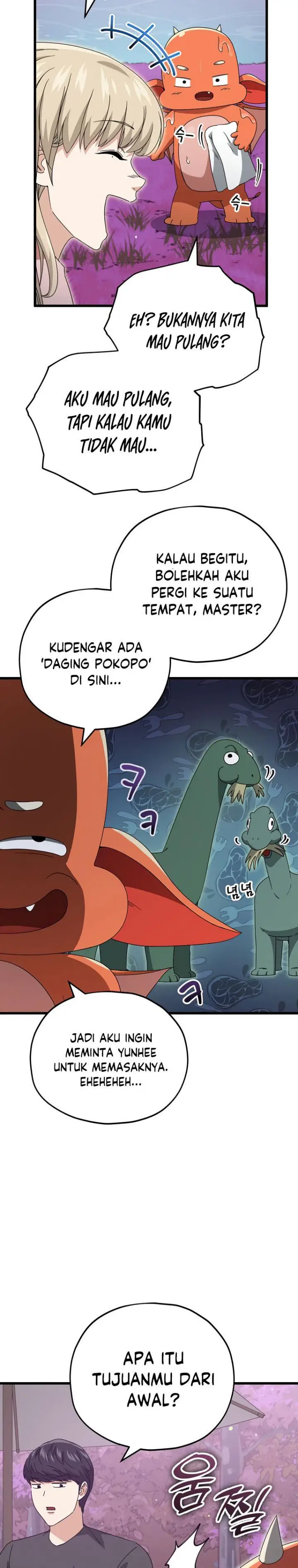 image-komik-my-dad-is-too-strong-chapter-128-26/36
