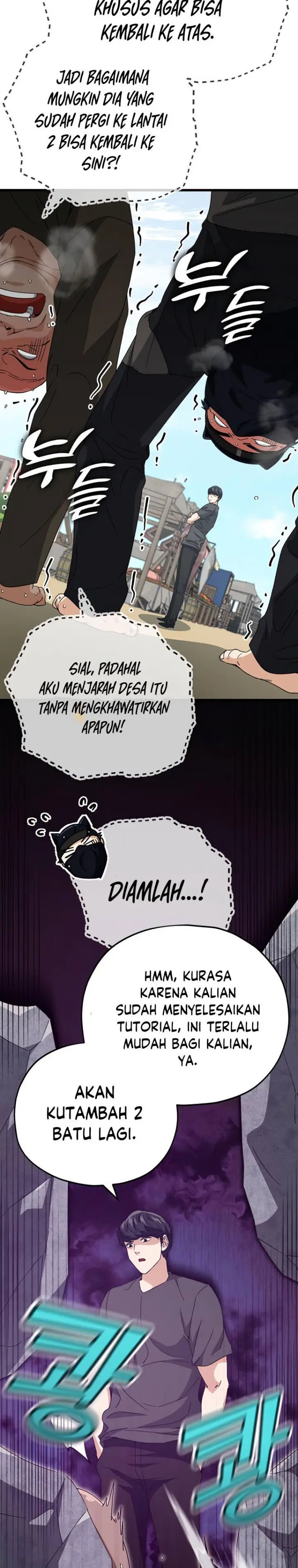 image-komik-my-dad-is-too-strong-chapter-129-2/40