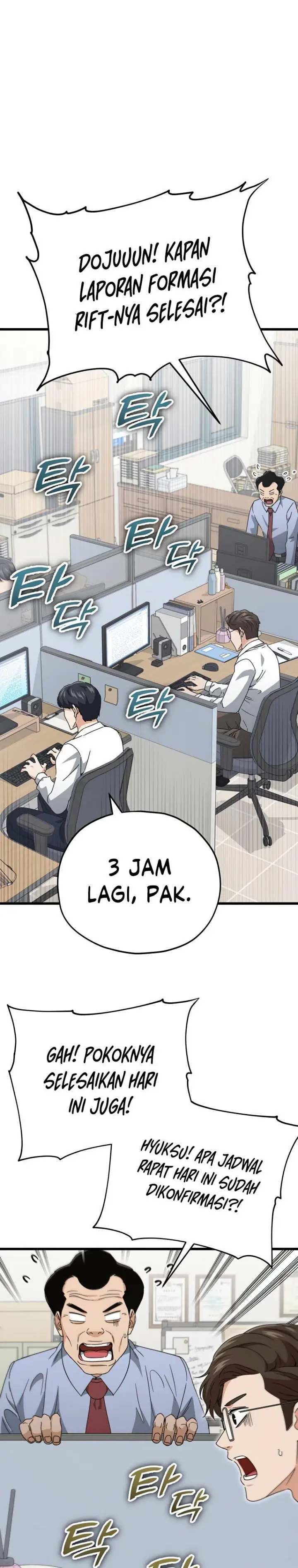 image-komik-my-dad-is-too-strong-chapter-129-17/40