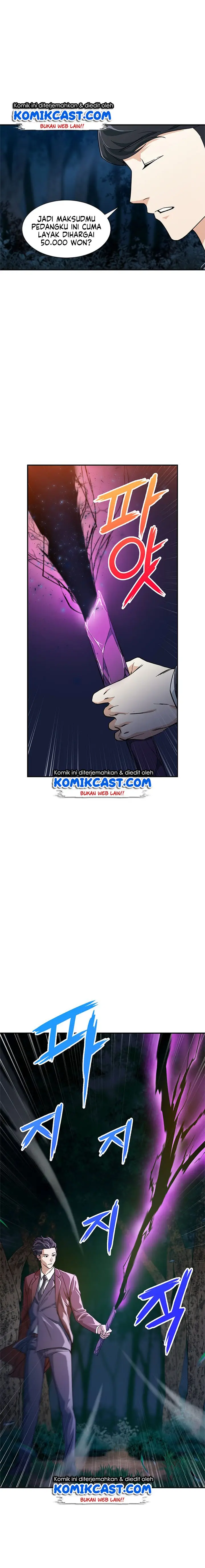 image-komik-my-dad-is-too-strong-chapter-13-5/16