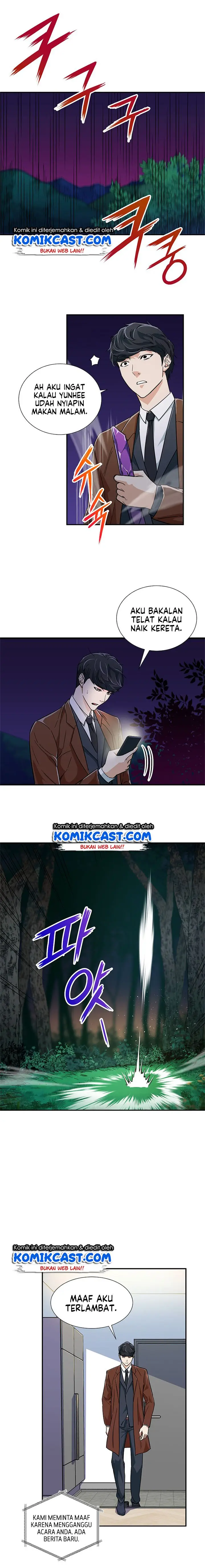 image-komik-my-dad-is-too-strong-chapter-13-6/16