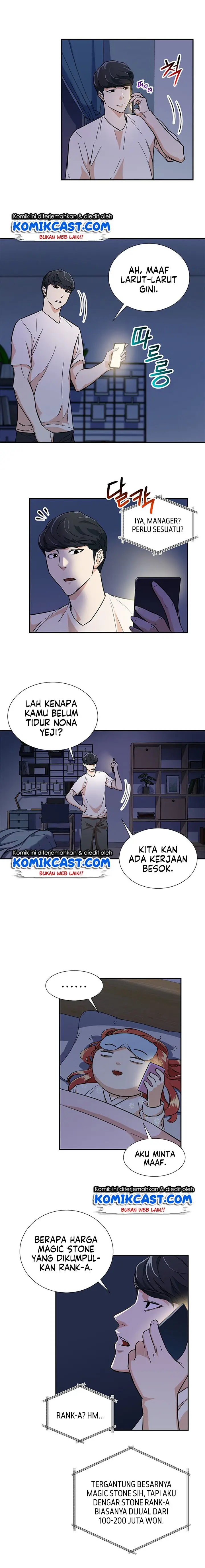 image-komik-my-dad-is-too-strong-chapter-13-12/16
