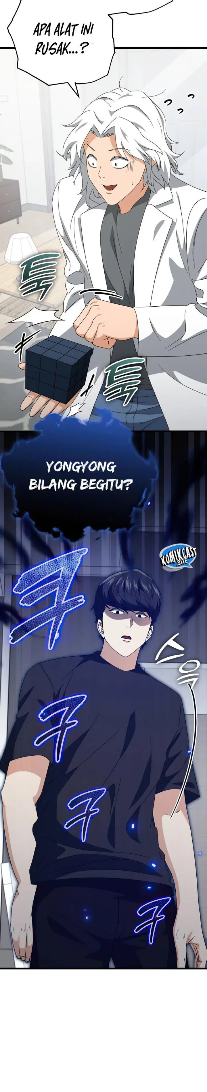 image-komik-my-dad-is-too-strong-chapter-132-30/34