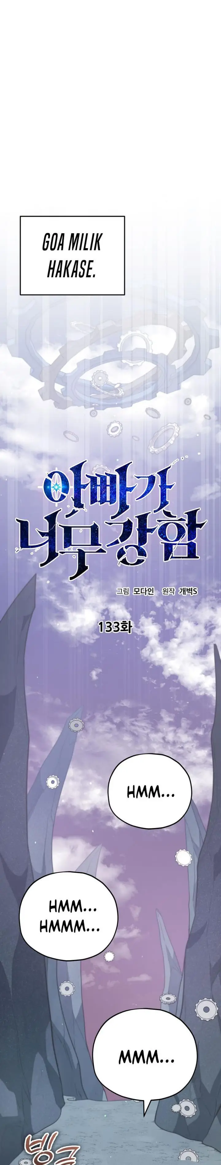 image-komik-my-dad-is-too-strong-chapter-133-16/35