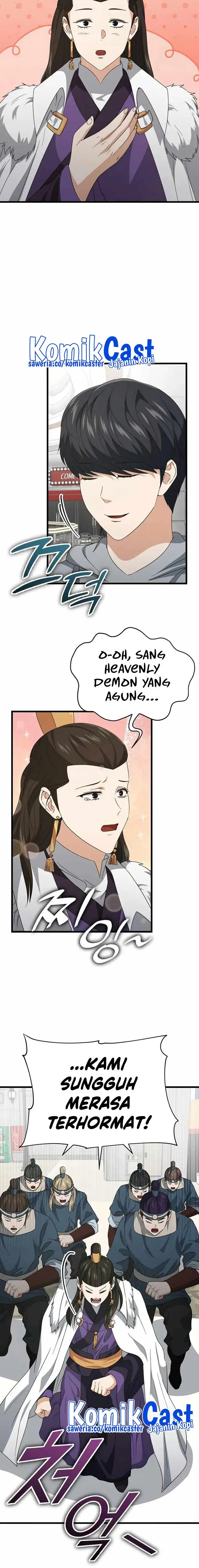 image-komik-my-dad-is-too-strong-chapter-135-3/25