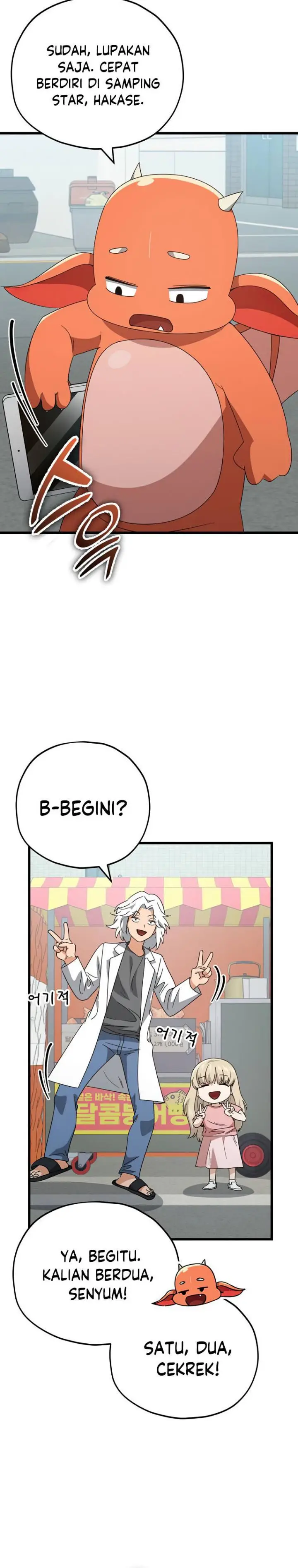 image-komik-my-dad-is-too-strong-chapter-137-34/49