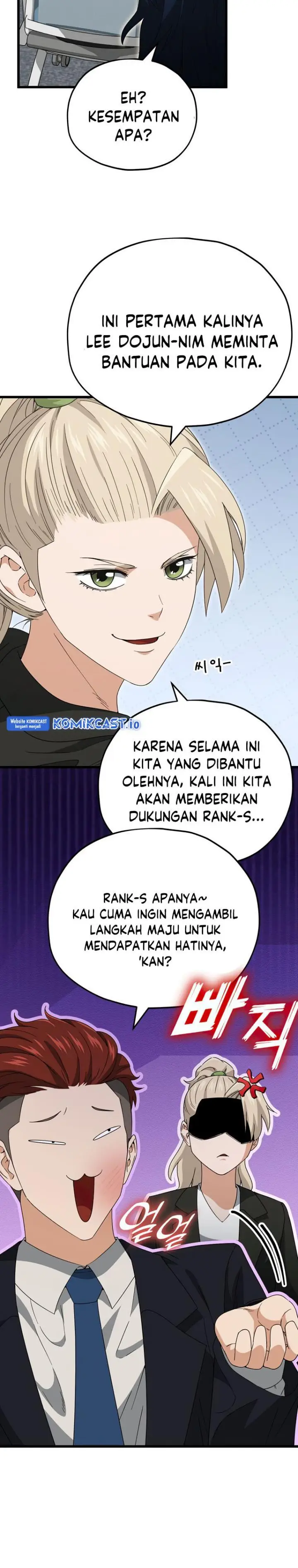 image-komik-my-dad-is-too-strong-chapter-138-31/35