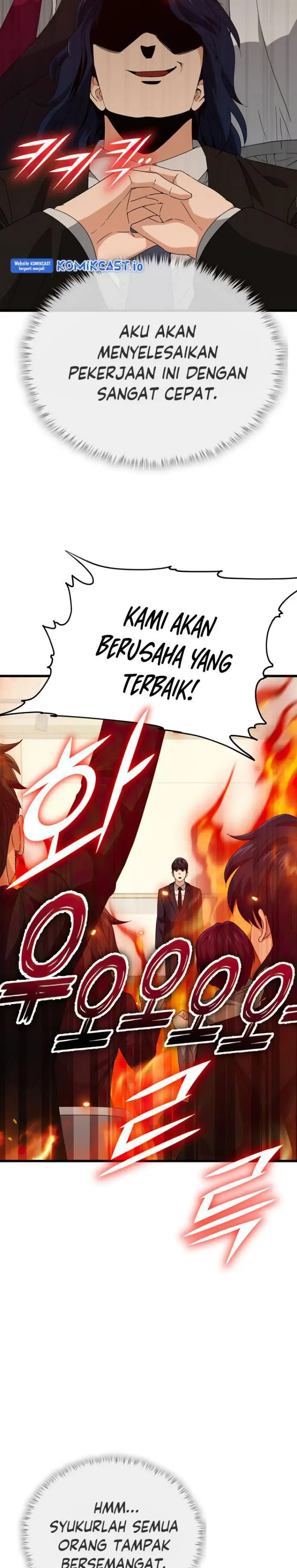 image-komik-my-dad-is-too-strong-chapter-138-33/35