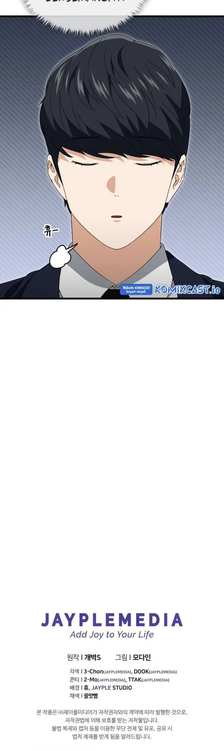 image-komik-my-dad-is-too-strong-chapter-138-34/35