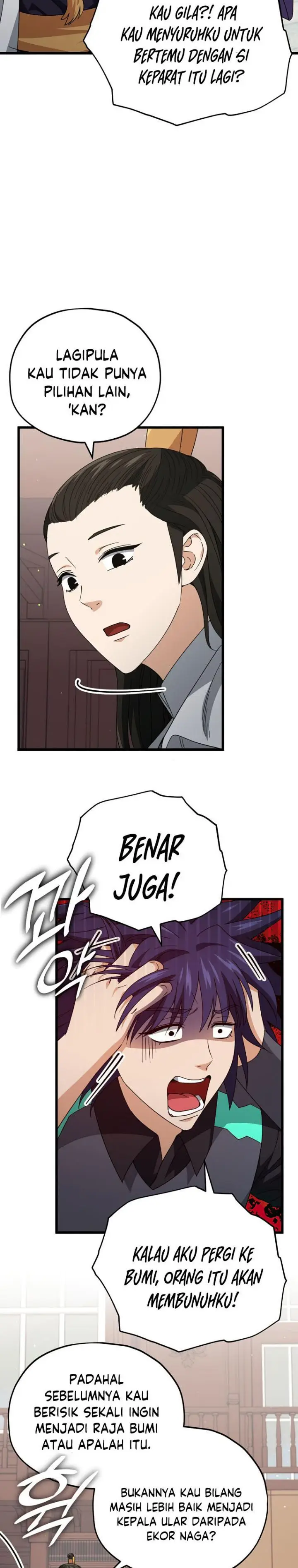 image-komik-my-dad-is-too-strong-chapter-139-1/31