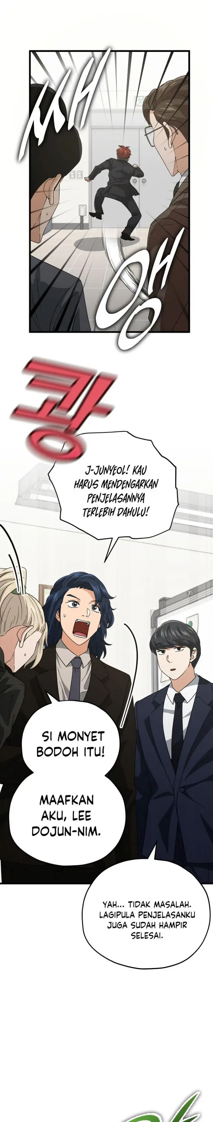 image-komik-my-dad-is-too-strong-chapter-139-14/31