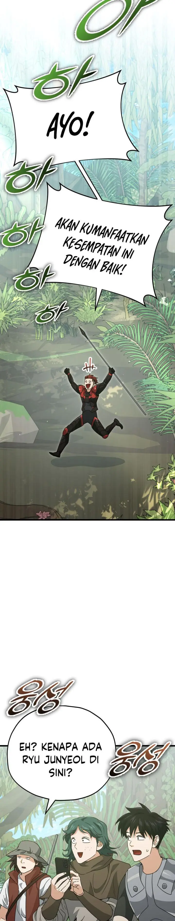 image-komik-my-dad-is-too-strong-chapter-139-15/31