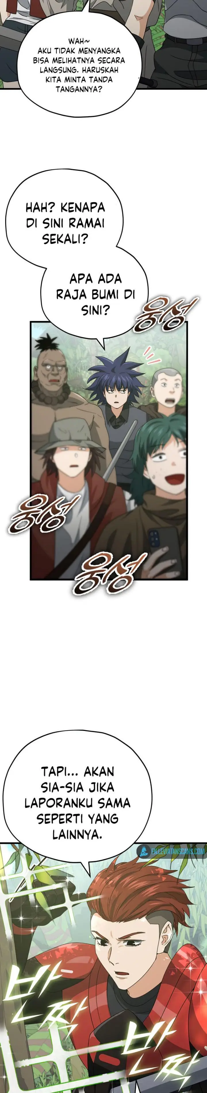 image-komik-my-dad-is-too-strong-chapter-139-16/31