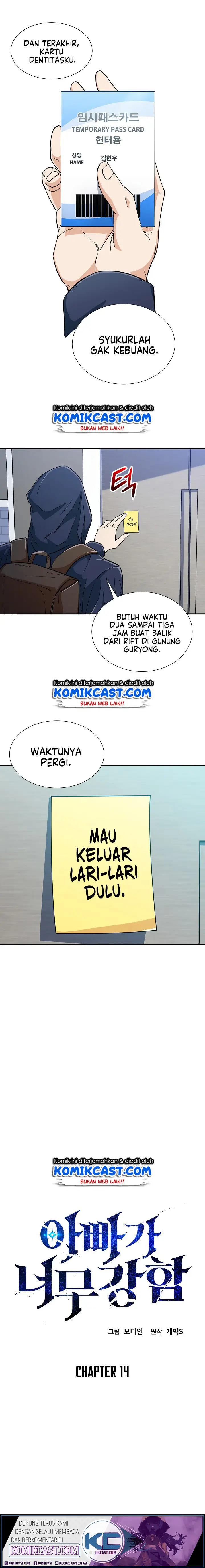image-komik-my-dad-is-too-strong-chapter-14-1/16