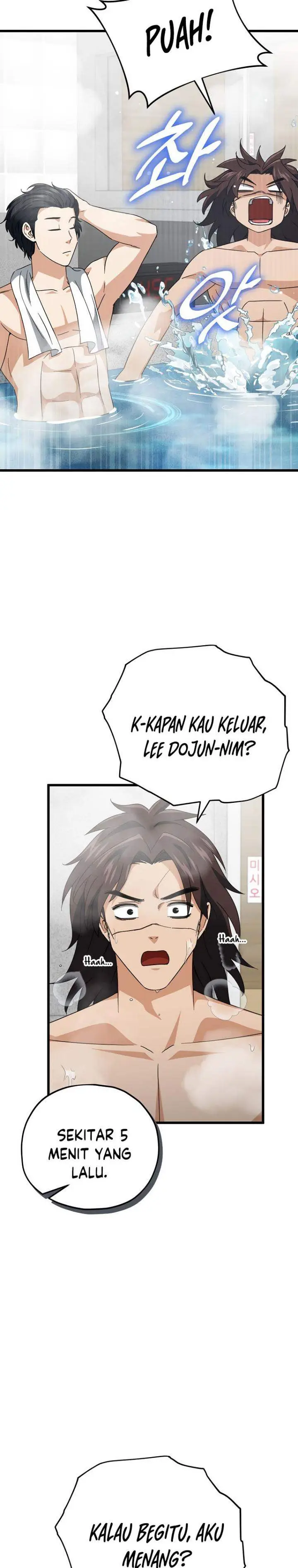 image-komik-my-dad-is-too-strong-chapter-142-19/29