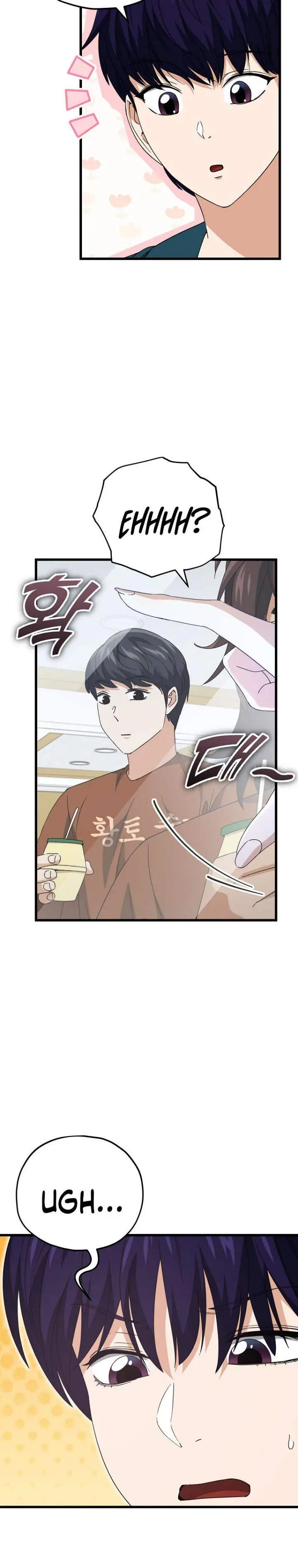 image-komik-my-dad-is-too-strong-chapter-142-22/29
